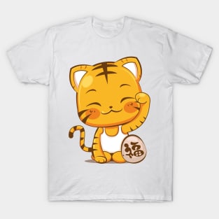 Cute Tiger Cartoon T-Shirt